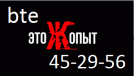 ПРОДАВАЙ СВОЙ ОПЫТ, ...
