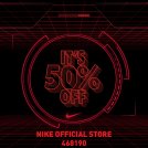 NIKE объявляет сезонную распродажу! Скидки до 50%!