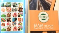 Фоторепортаж: В Ашхабаде открылась специализированная выставка «Iran AgroFood» 