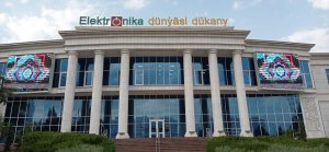 Elektronika dünýäsi store launches the campaign “Summer at Rahate: discounts for coolness!”