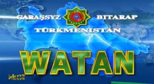 Информационная программа «Ватан» | 26.12.2022