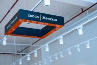 FLO shoe store opened in Ashgabat