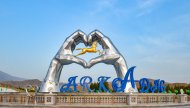 Фоторепортаж: В городе Аркадаг состоялось открытие монумента Taýçanak