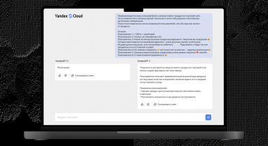 Yandex'in yeni yapay zeka dil modeli 
