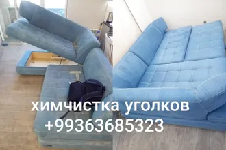Химчистка - диванов, матрасов, уголков 