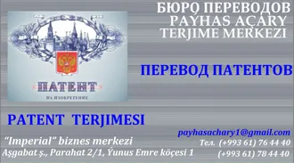 ДИСТАНЦИОННЫЙ ПЕРЕВОД. DISTANSION TERJIME. 