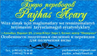 ARAP DILINDEN TERJIME.  ПЕРЕВОД НА/С АРАБСКИЙ ЯЗЫК 