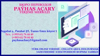 ПРОФЕССИОНАЛЬНЫЙ ПЕРЕВОД ПО ГЕОЛОГИИ. GEOLOGIÝA BOÝUNÇA PROFESSIONAL TERJIME.