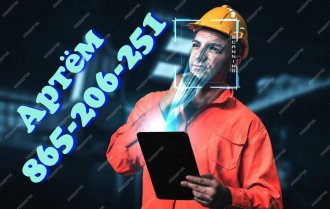 ЭЛЕКТРИКА САНТЕХНИКА 865206251