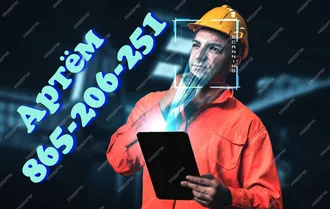 ЭЛЕКТРИКА САНТЕХНИКА 865206251
