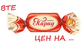 ПЕРЕВОДЫ