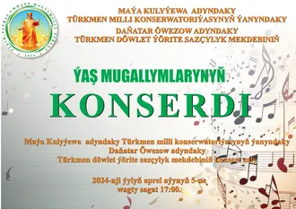 A concert of teachers of the music school named after Danatar Ovezov will take place in Ashgabat