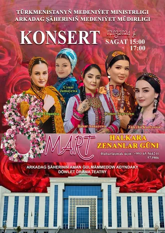 On March 7 and 8, concerts dedicated to International Women's Day will be held in the city of Arkadag.