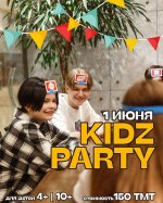 1-июня-Kidz'Party в Burger Zone!