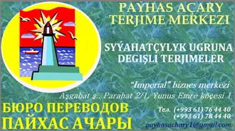 ARAP DILINDEN TERJIME.  ПЕРЕВОД НА/С АРАБСКИЙ ЯЗЫК 