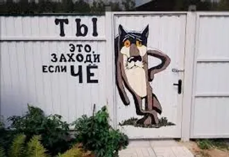 RUS DILINE TERJIME