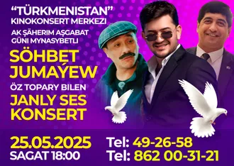Söhbet Jumaýew - Öz topary bilen janly ses konsert