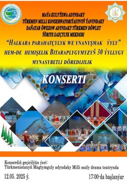 Daňatar Öwezow adyndaky Türkmen döwlet ýörite sazçylyk mekdebinde konsert