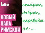 ИТАЛЬЯНСКИЙ ЯЗЫК