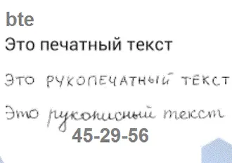ЭТО ПЕРЕКРЁСТОК ПЕРЕВОДОВ