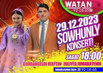 Zulfiýa Jumabaýewa we Gurbaş Ataýewiň konserti