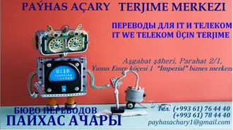 ПРОФЕССИОНАЛЬНЫЙ ПЕРЕВОД ПО ГЕОЛОГИИ. GEOLOGIÝA BOÝUNÇA PROFESSIONAL TERJIME.