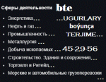 bizTERJIMEedyaris@yandex.ru