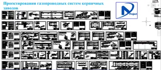 Проектирование газопроводных систем любых хозяйств 