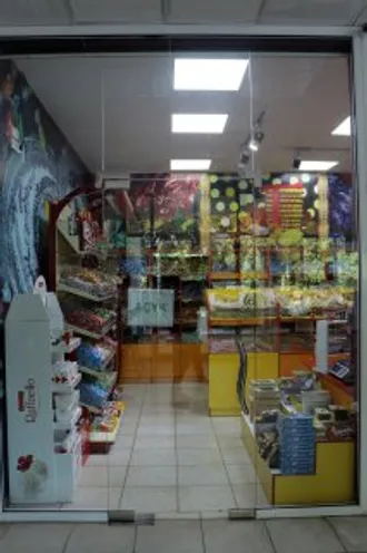 Şirli dükany