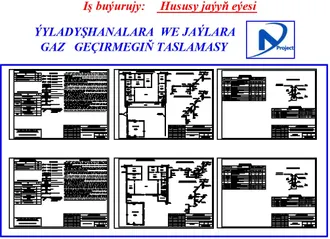 Gazgeçirijileriň taslama işleri