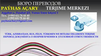 ОСОБЕННОСТИ ПЕРЕВОДА РЕЗЮМЕ.   IŞE GIRMEK ÜÇIN MAGLUMAT TERJIMESI.   