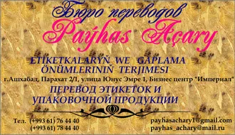 ARAP DILINDEN TERJIME.  ПЕРЕВОД НА/С АРАБСКИЙ ЯЗЫК 