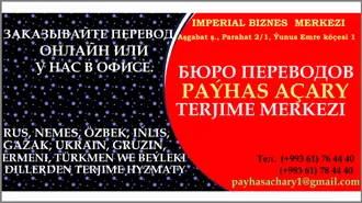 GAZ WE NEBIT MOWZUGY BOÝUNÇA TERJIMELER. ПЕРЕВОД ТЕКСТОВ  НЕФТЯНОЙ И ГАЗОВОЙ ТЕМАТИКИ.  