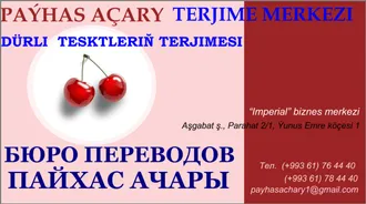 ARAP DILINDEN TERJIME.  ПЕРЕВОД НА/С АРАБСКИЙ ЯЗЫК 