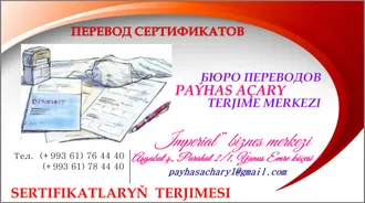 ДИСТАНЦИОННЫЙ ПЕРЕВОД. DISTANSION TERJIME. 
