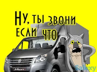 ПЕРЕВОДЫ ПО ПРОМОКОДУ