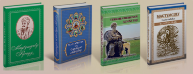 Ömürnamaçylyk türkmen jemgyýetinde