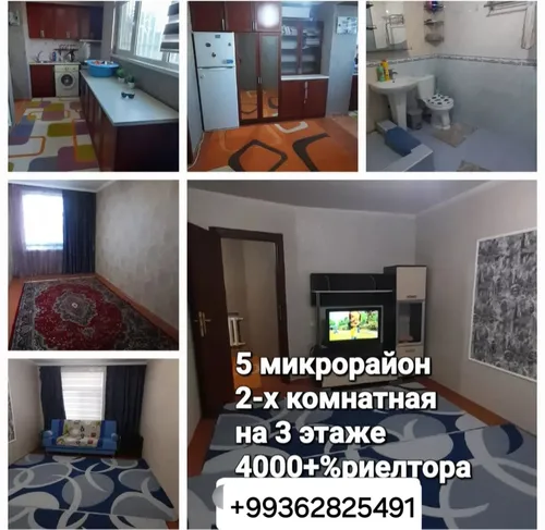 2 ком квартира 5 мкр